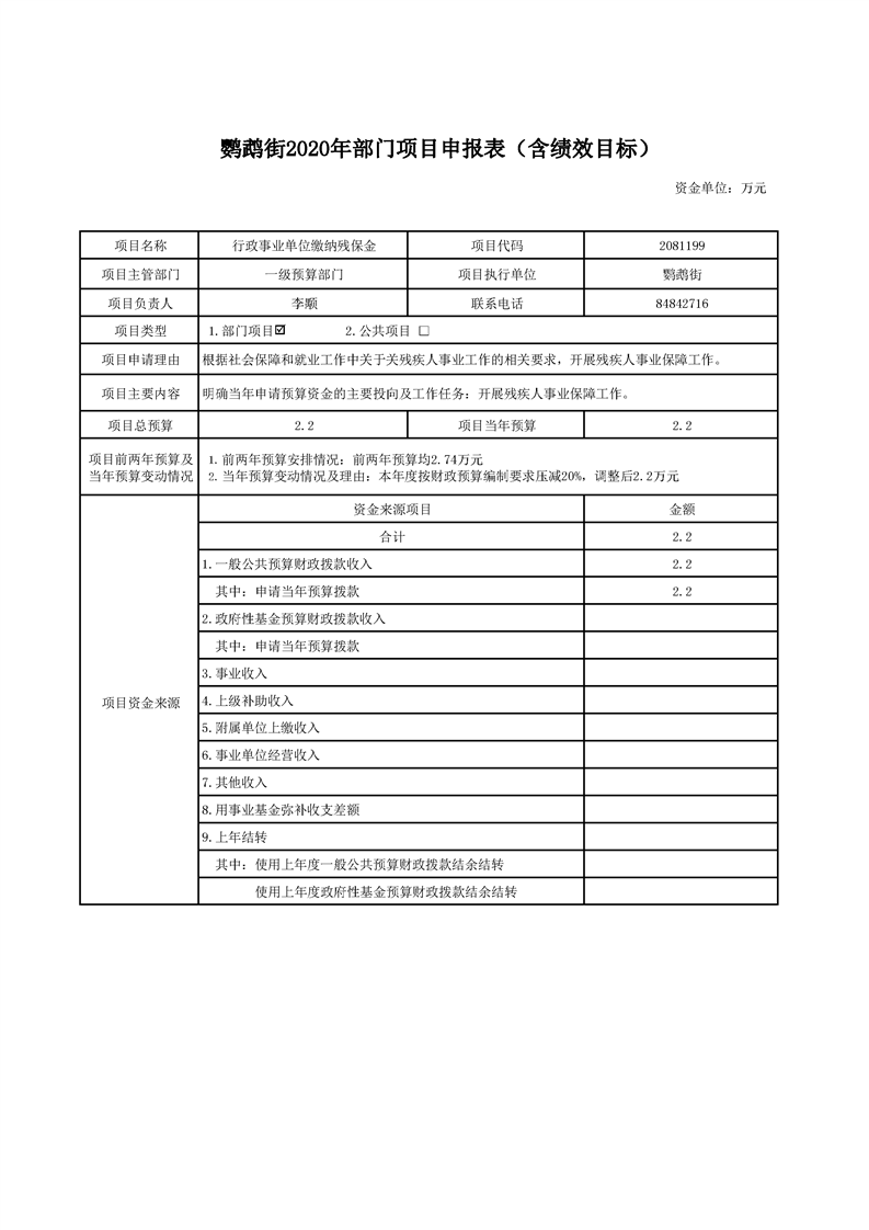 环球国际