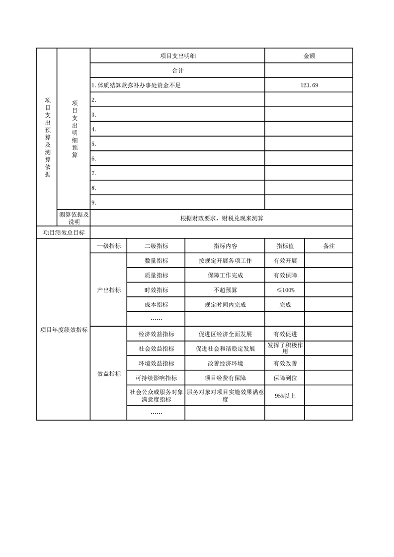 环球国际