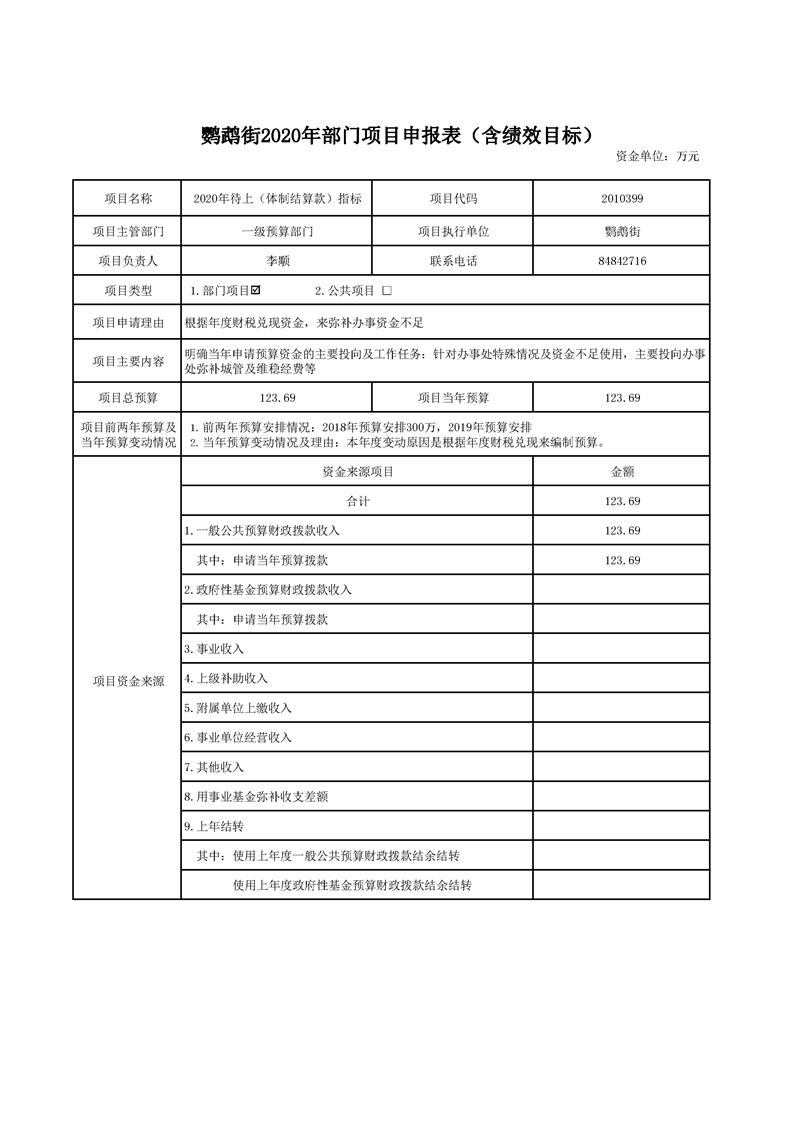 环球国际