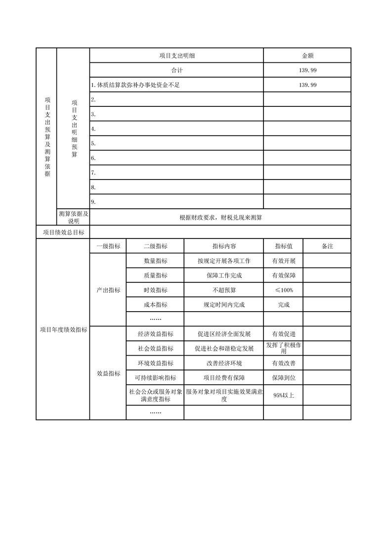 环球国际