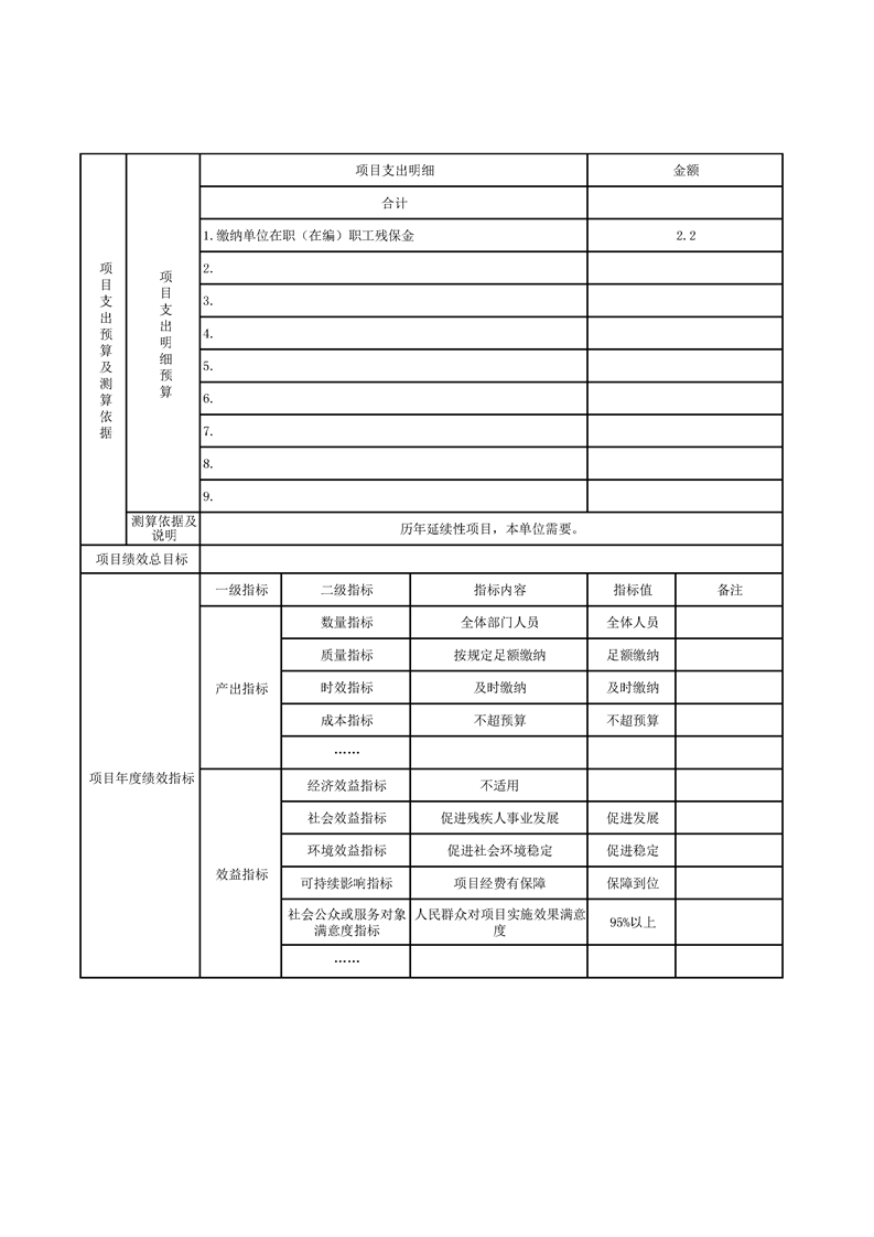 环球国际
