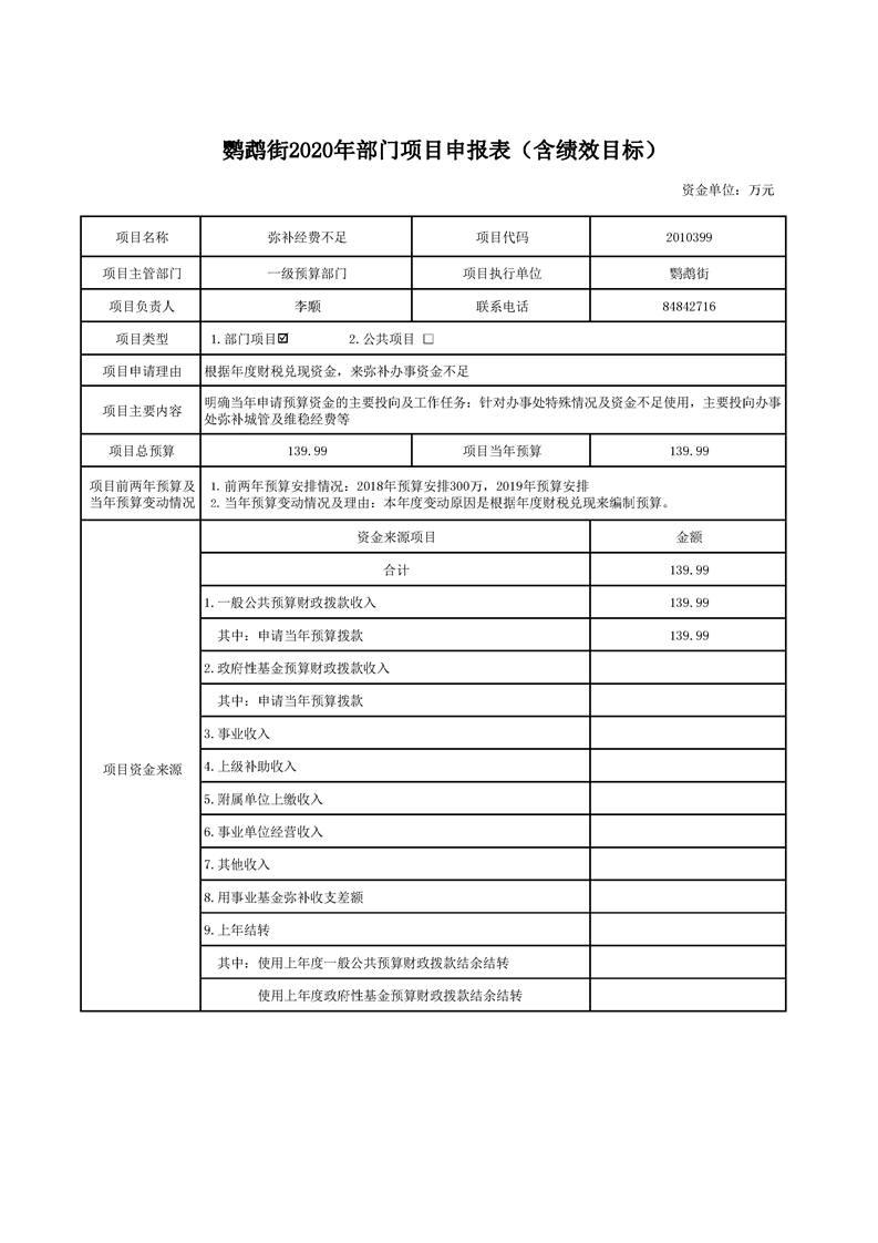 环球国际