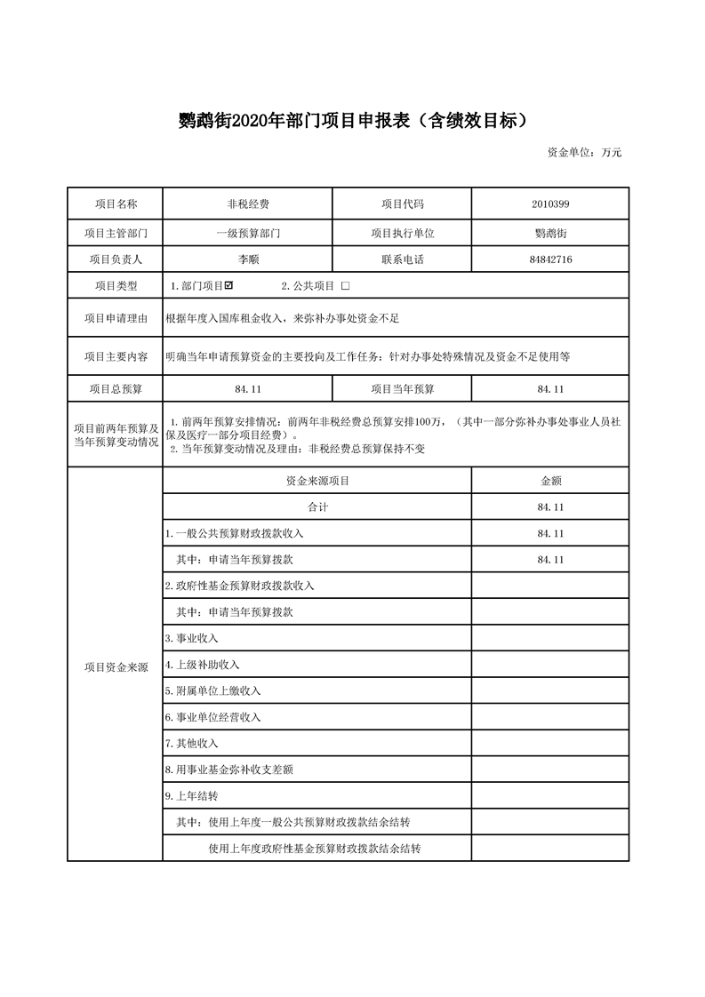 环球国际