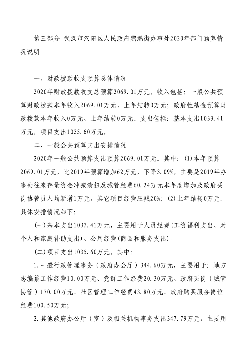 环球国际