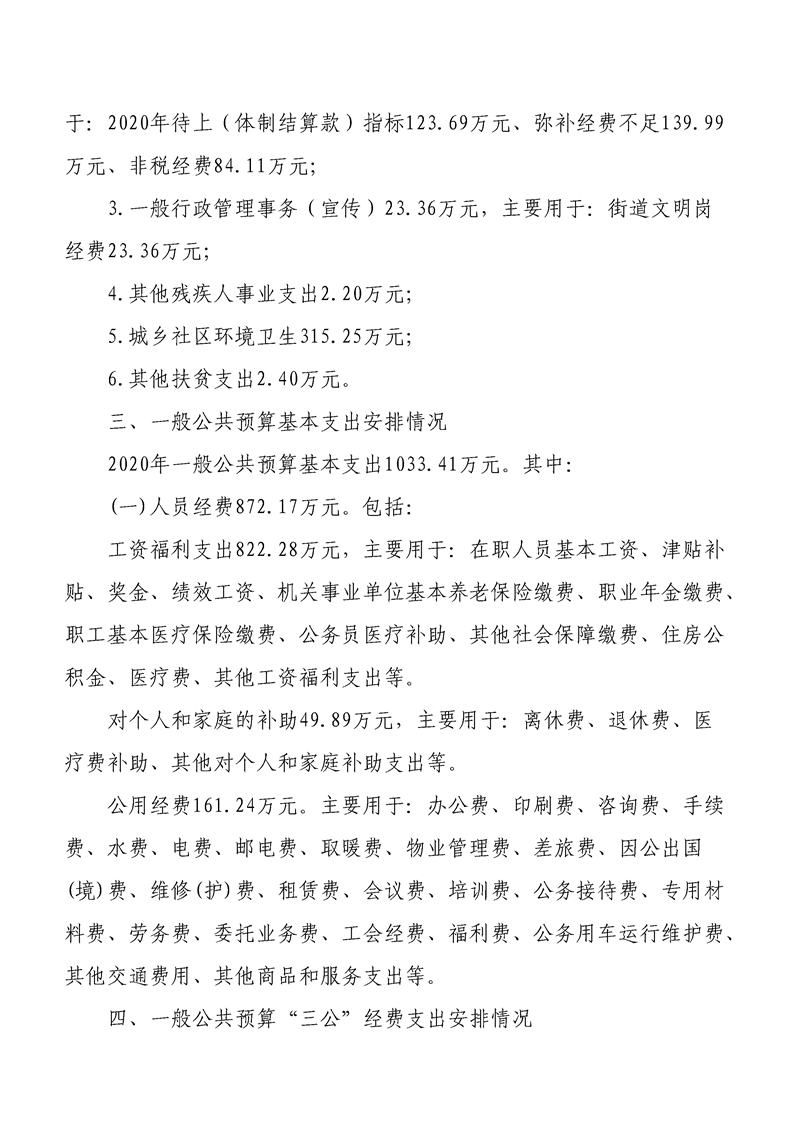 环球国际