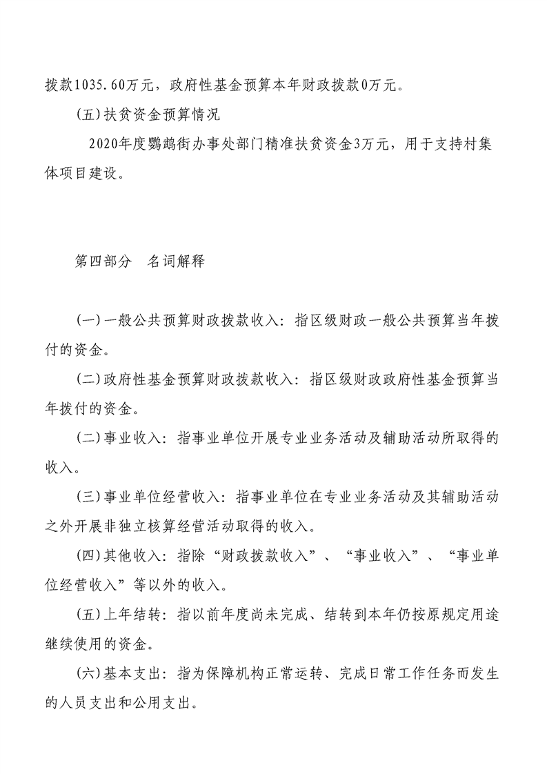 环球国际