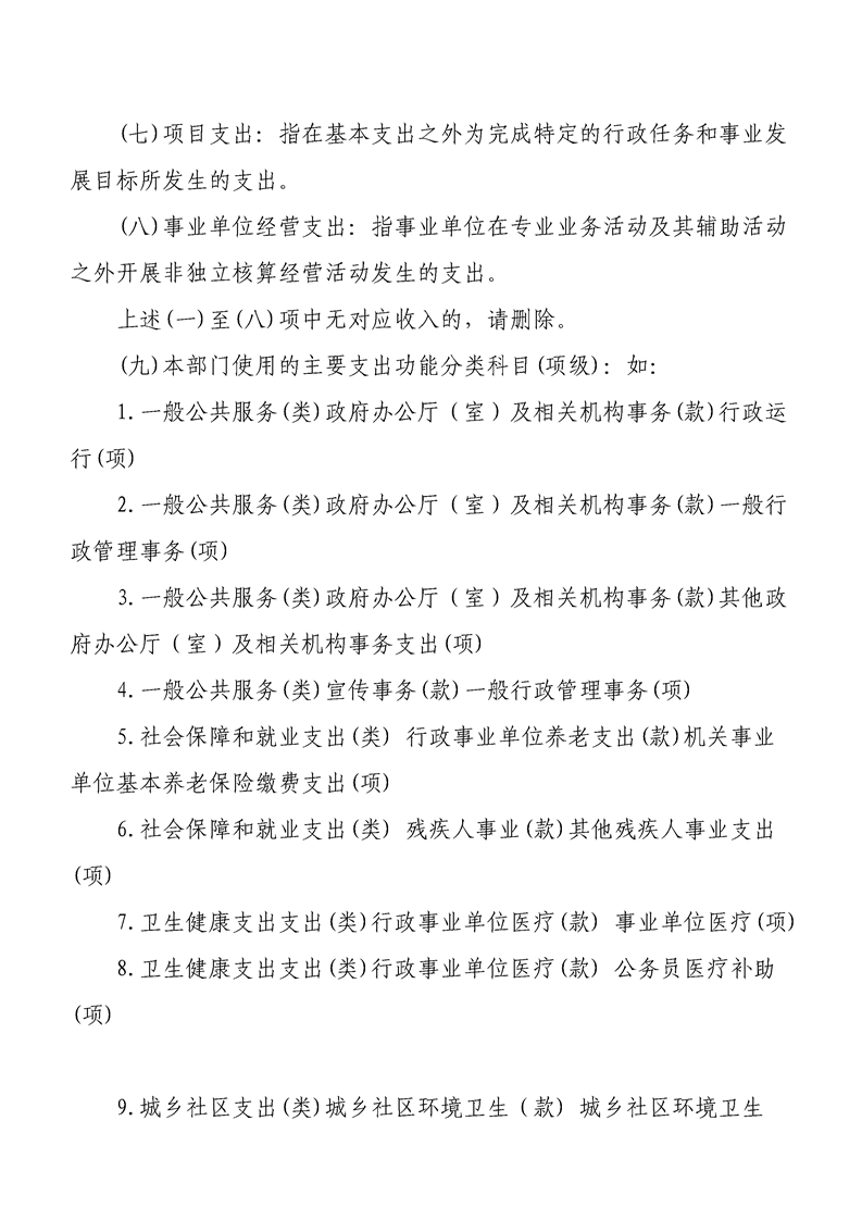 环球国际