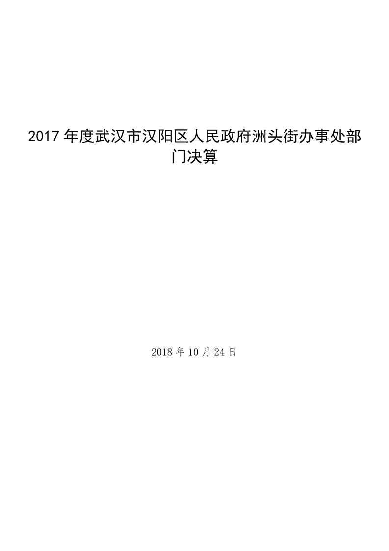 环球国际