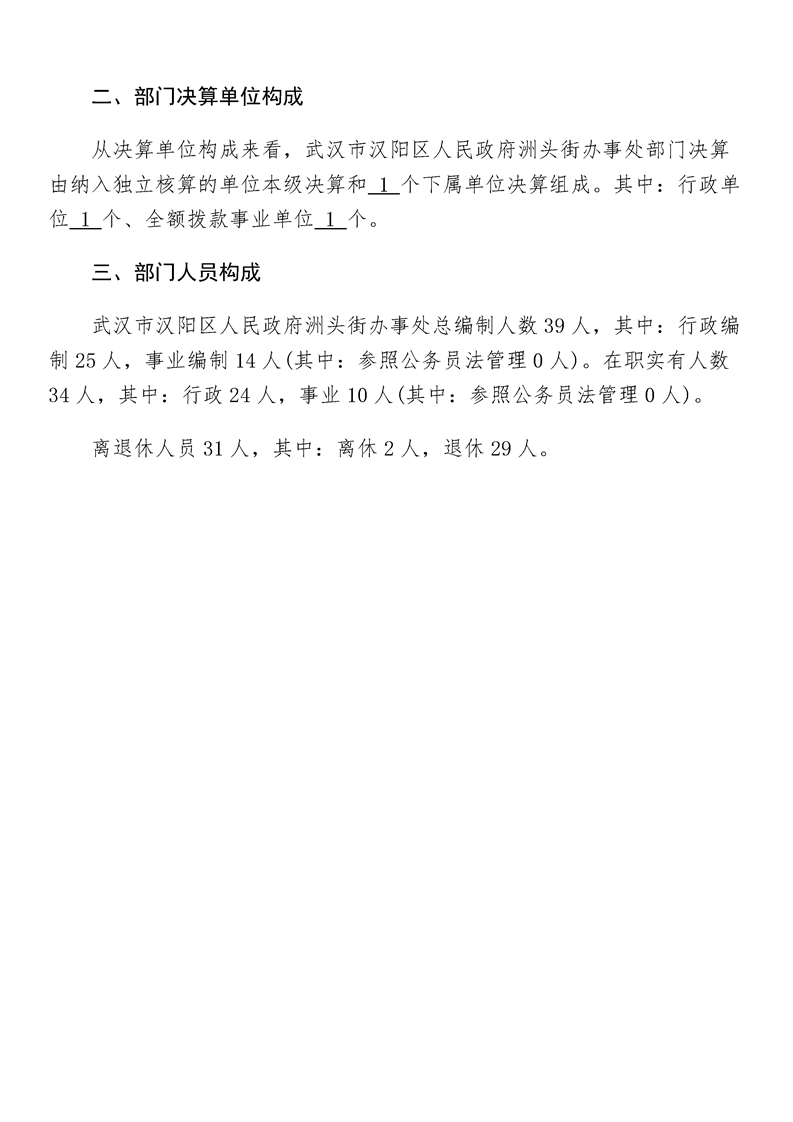 环球国际
