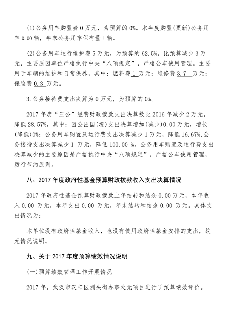 环球国际