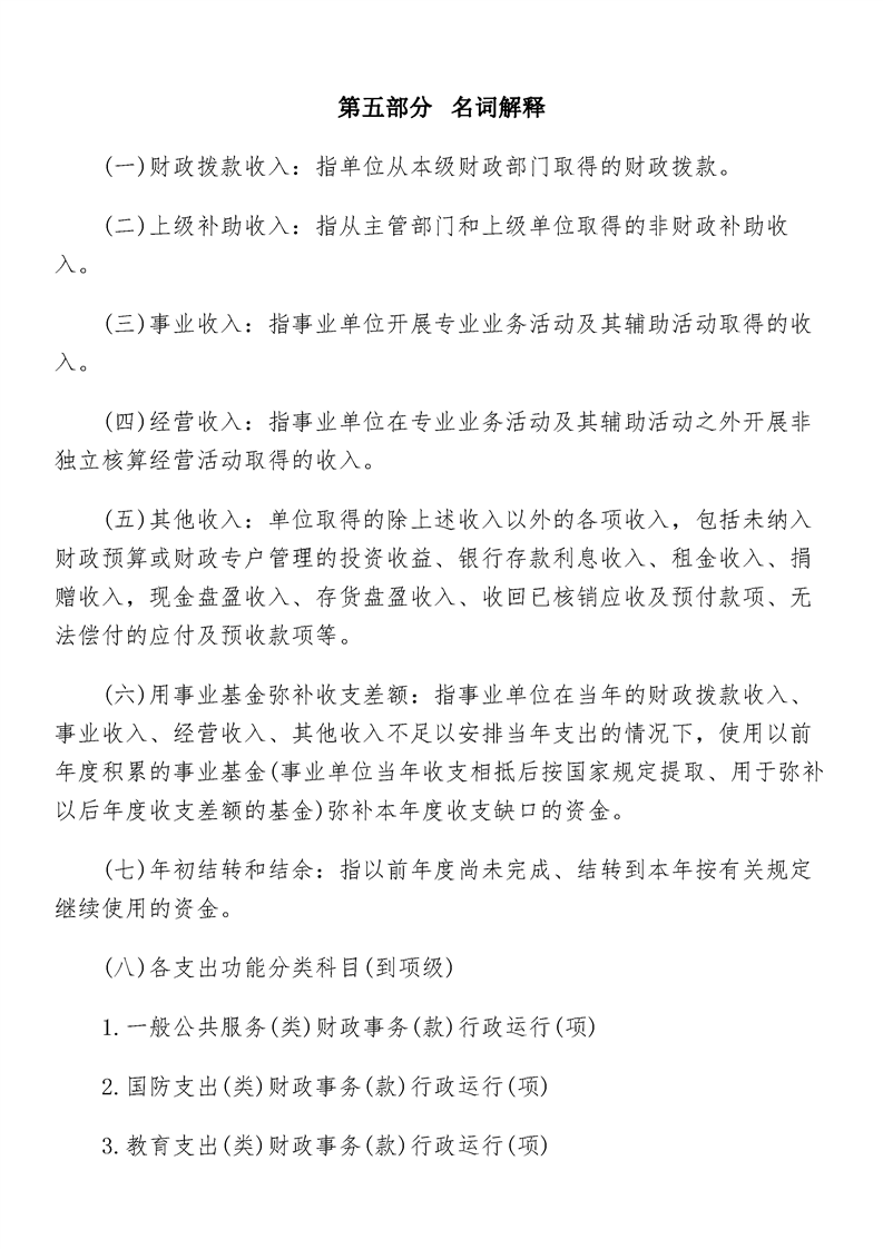环球国际
