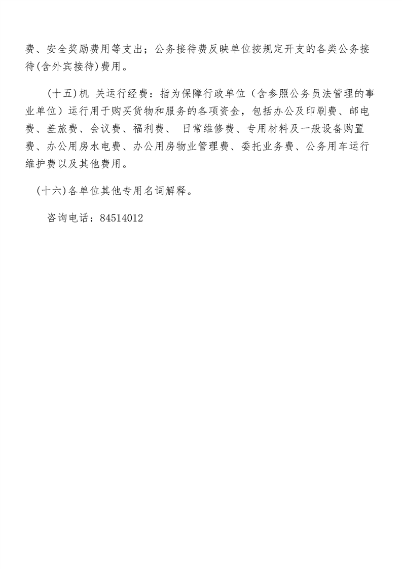 环球国际