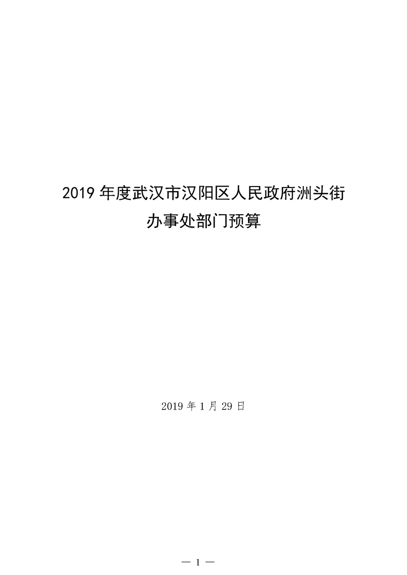 环球国际