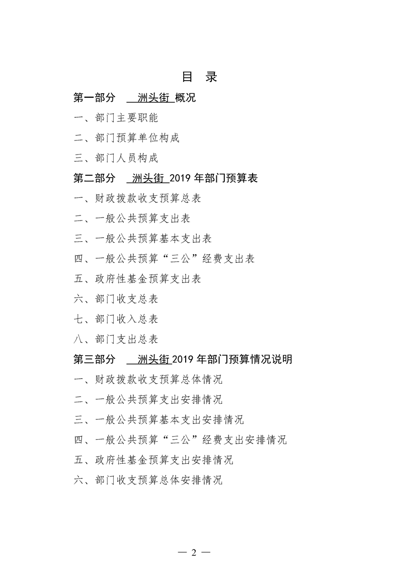 环球国际