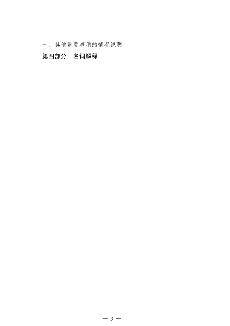 环球国际