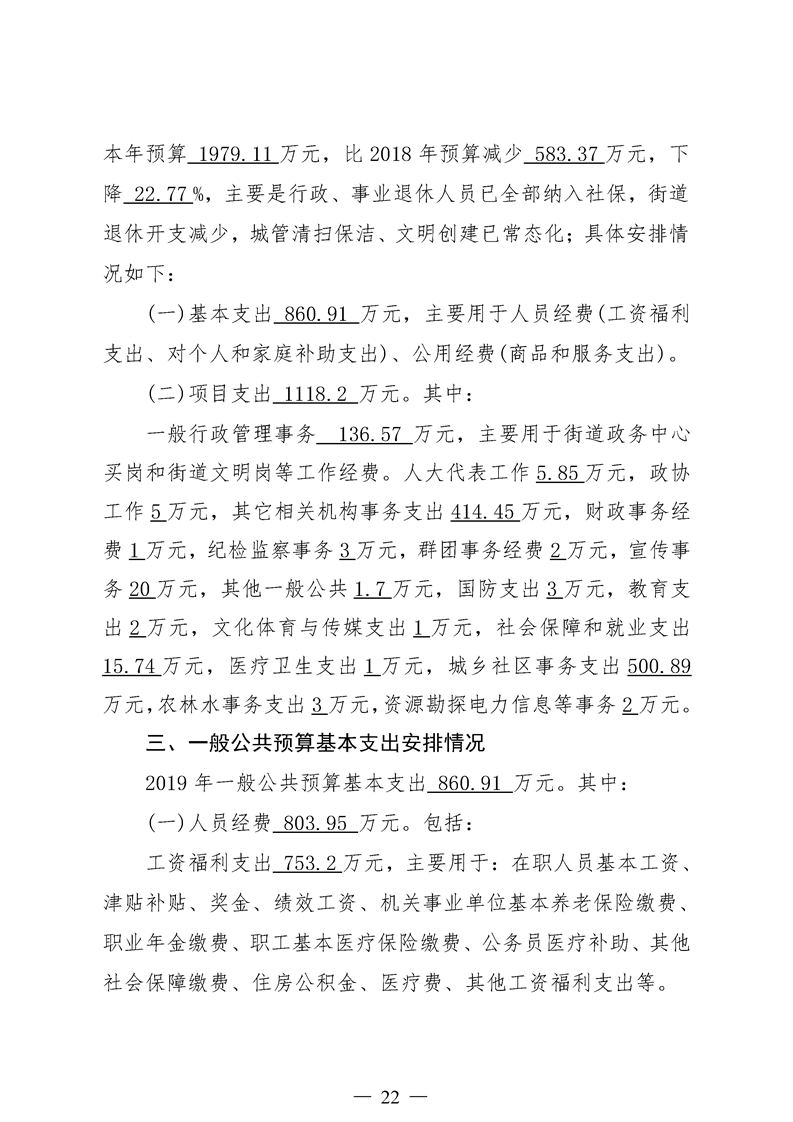 环球国际
