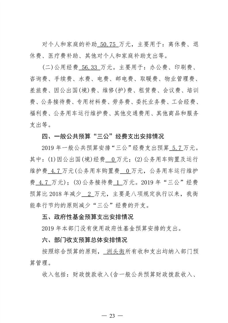 环球国际