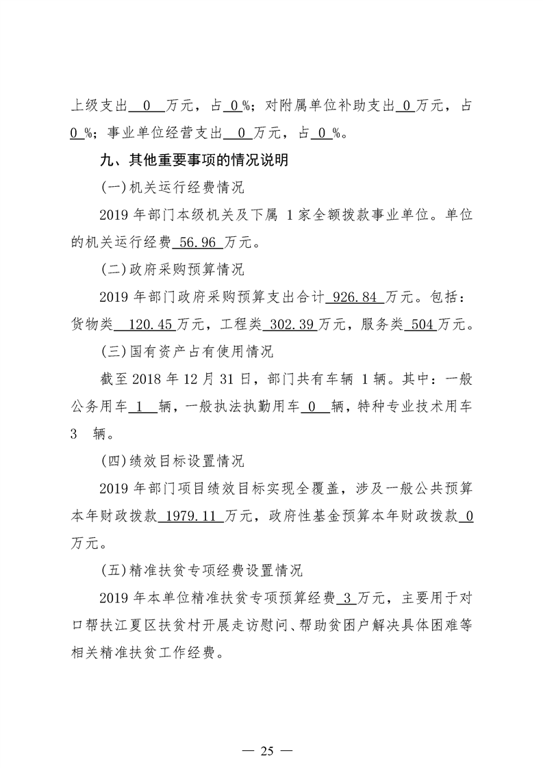 环球国际