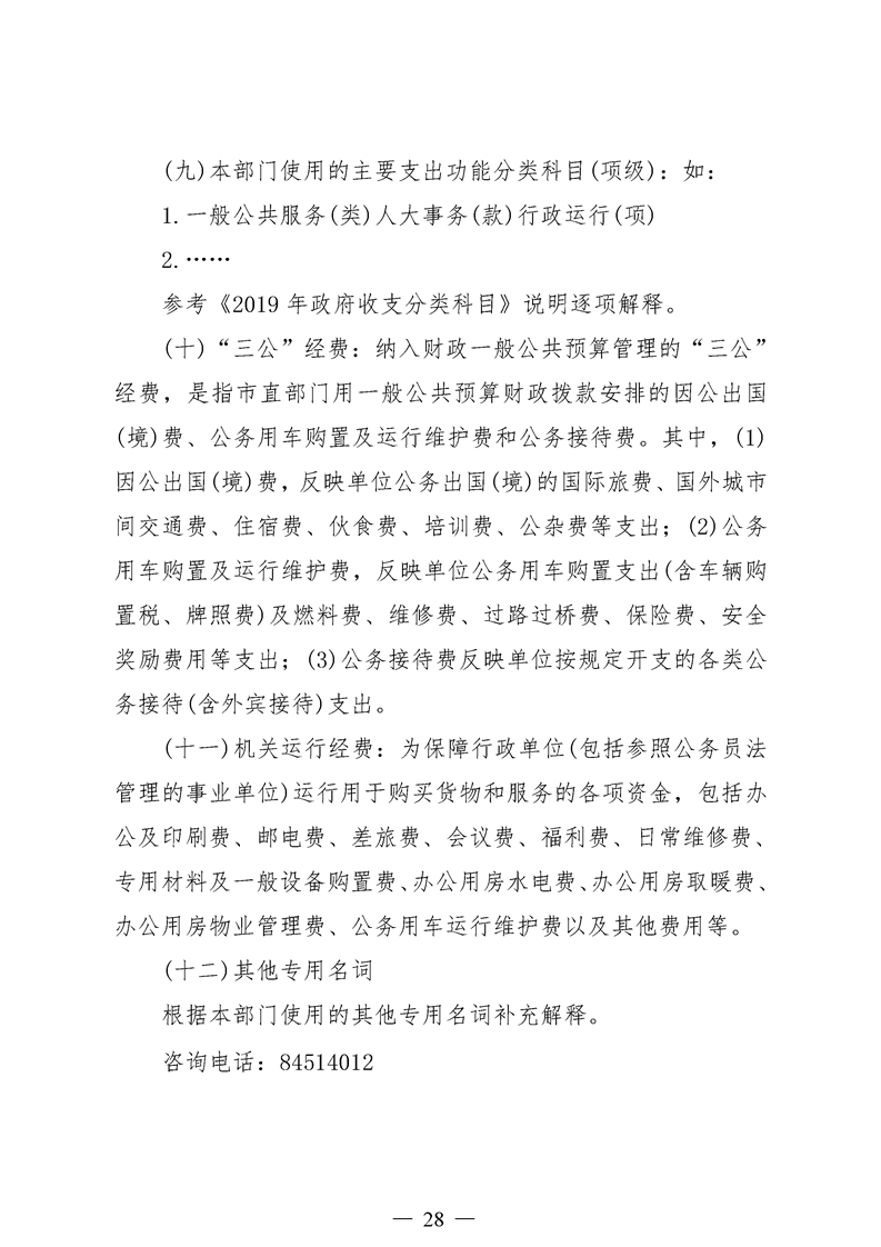 环球国际