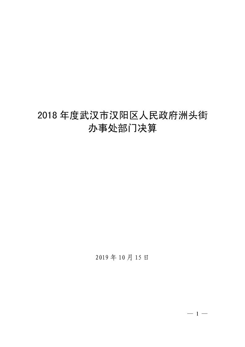 环球国际