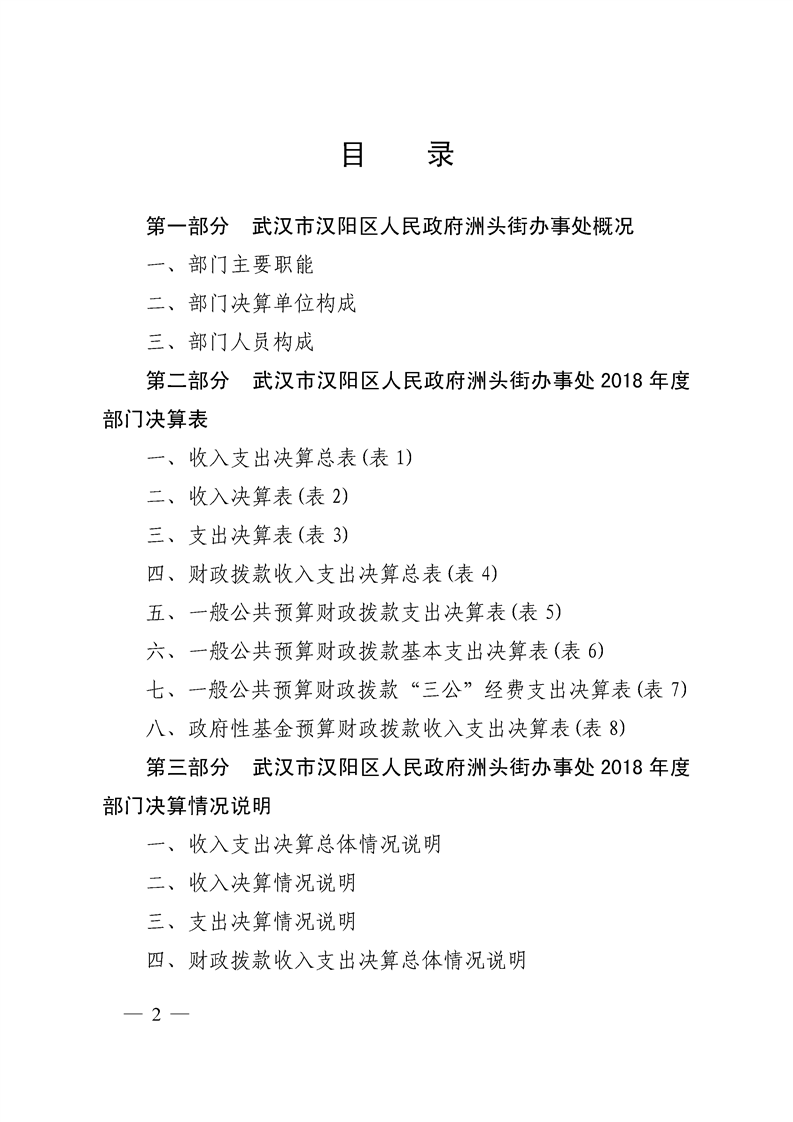 环球国际