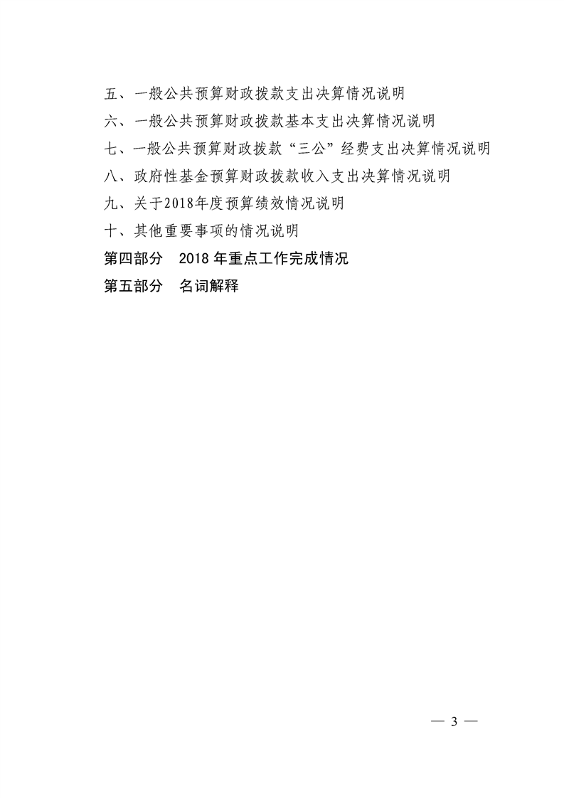 环球国际