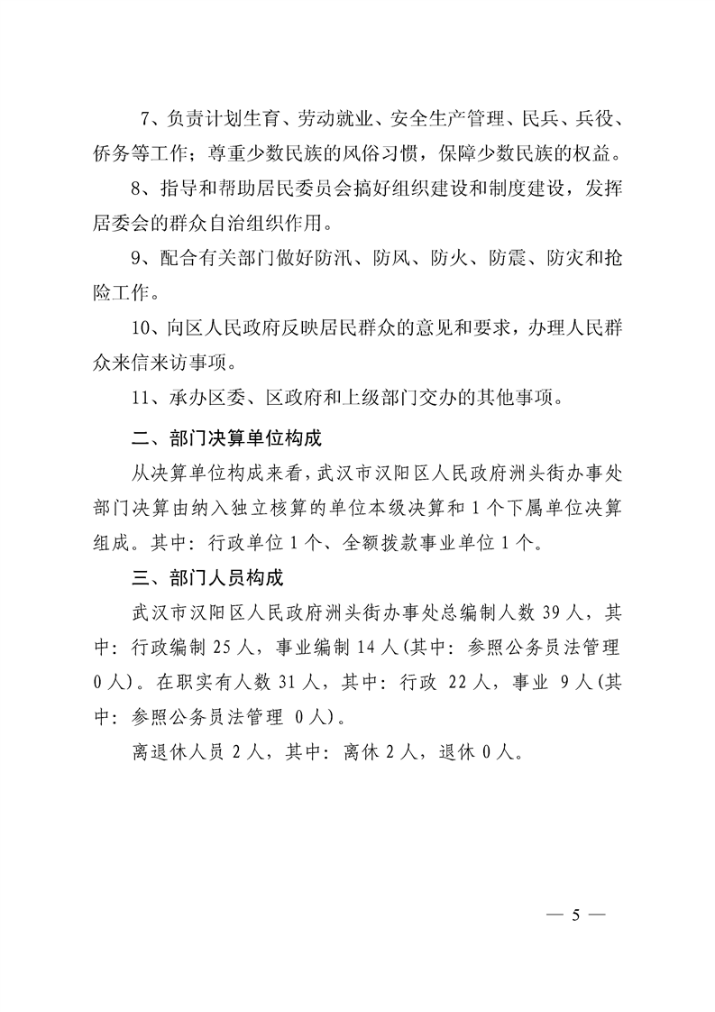 环球国际