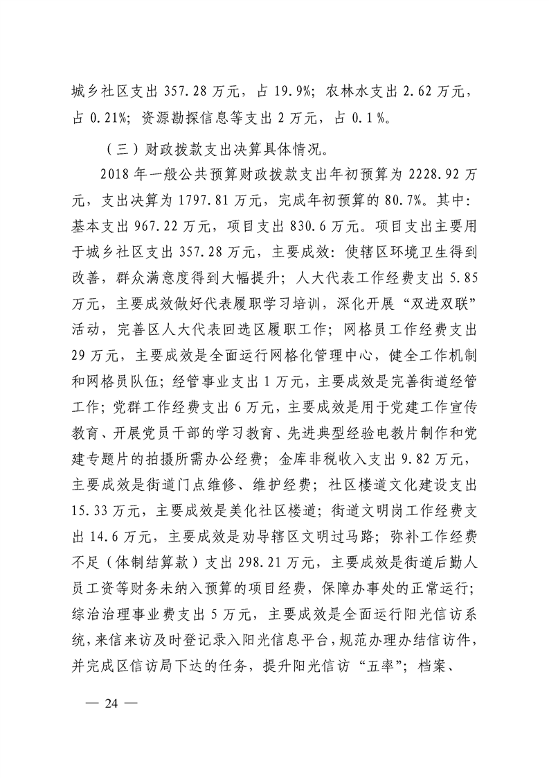环球国际