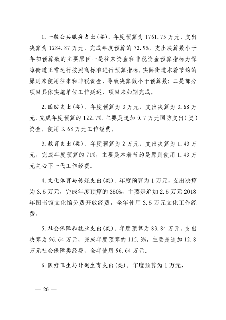 环球国际