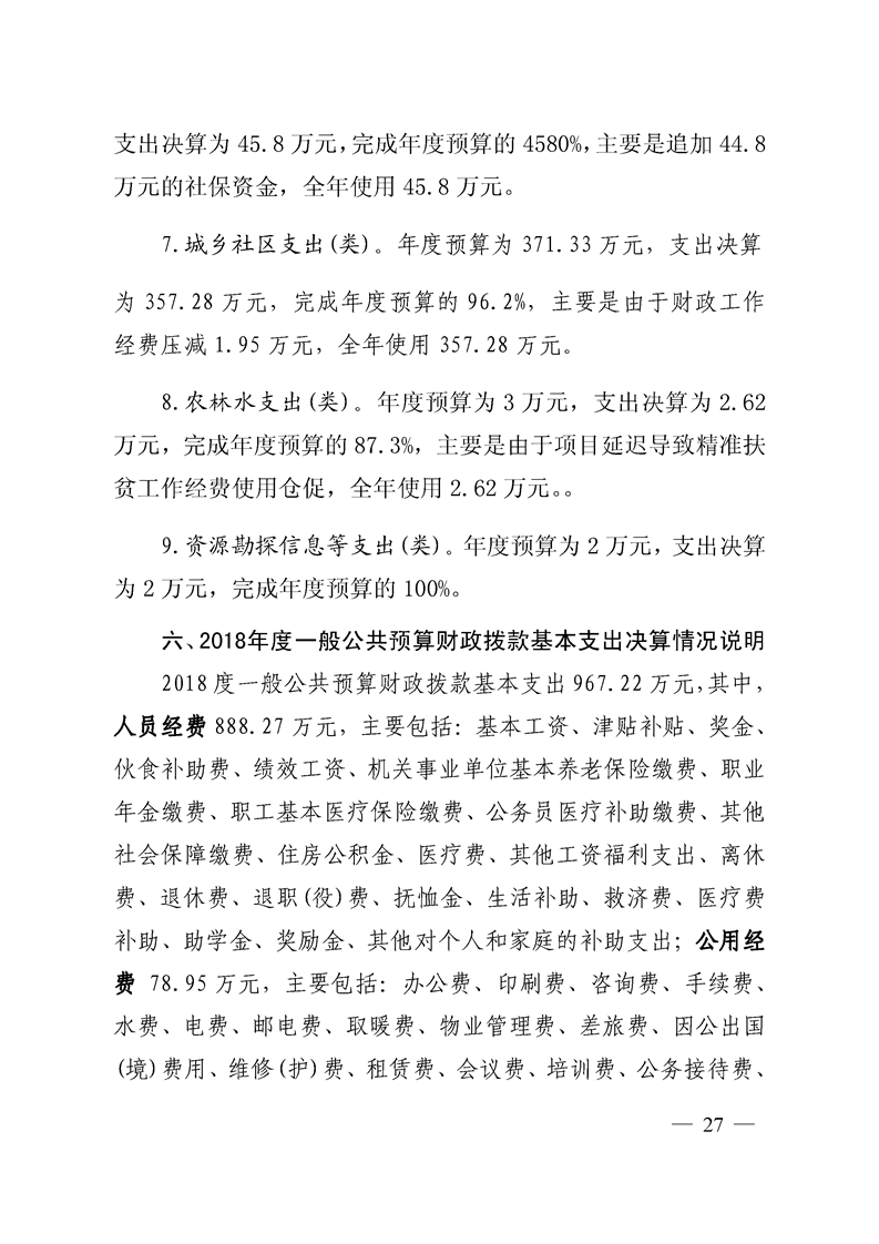 环球国际