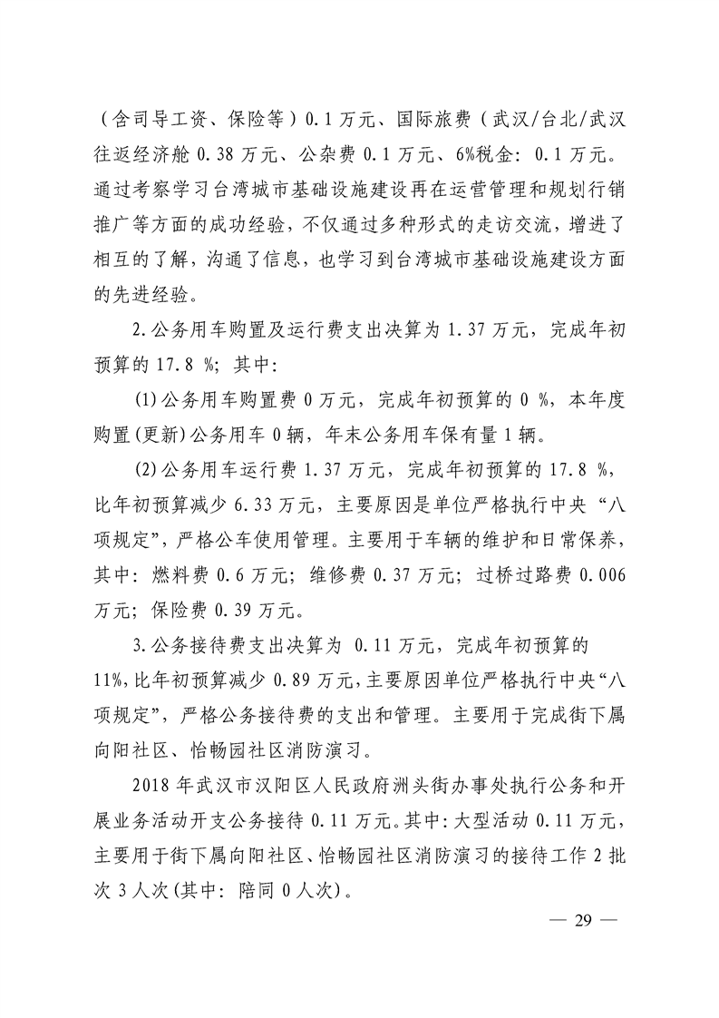 环球国际