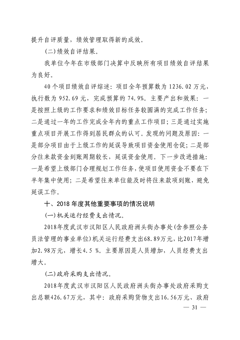 环球国际