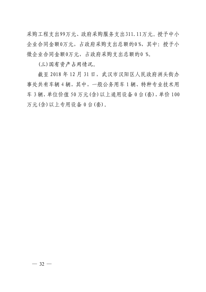 环球国际