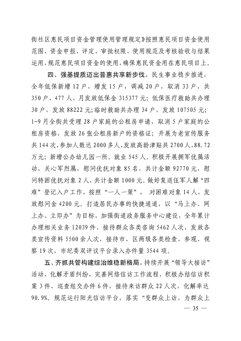环球国际