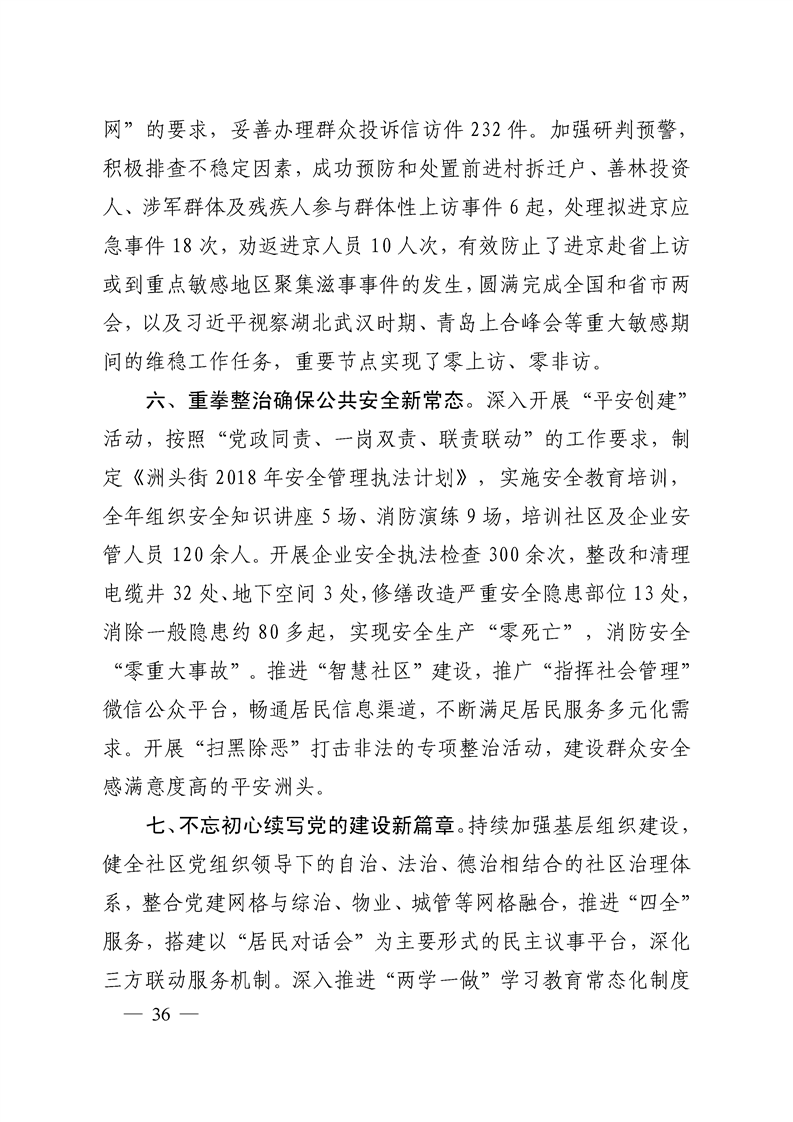 环球国际