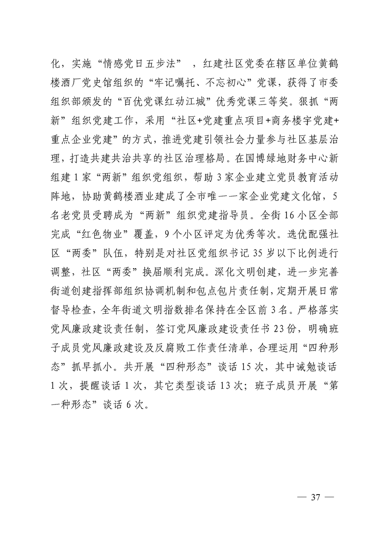 环球国际