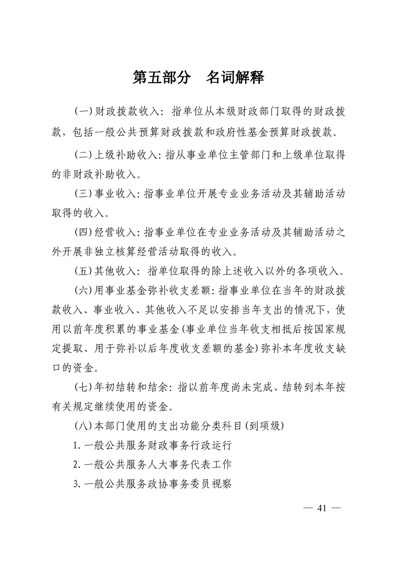 环球国际