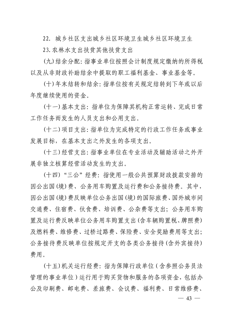 环球国际