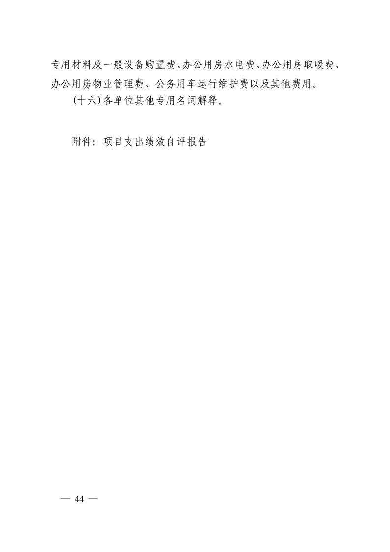 环球国际