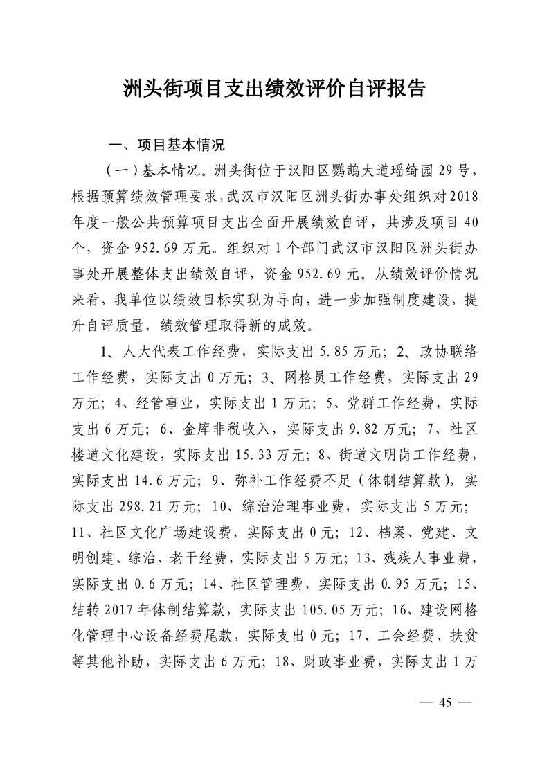 环球国际