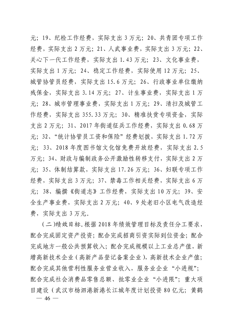 环球国际