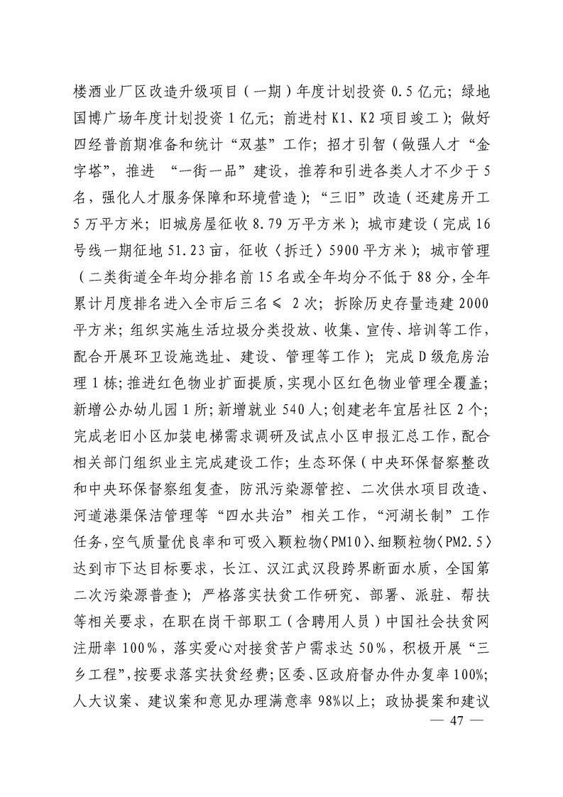 环球国际