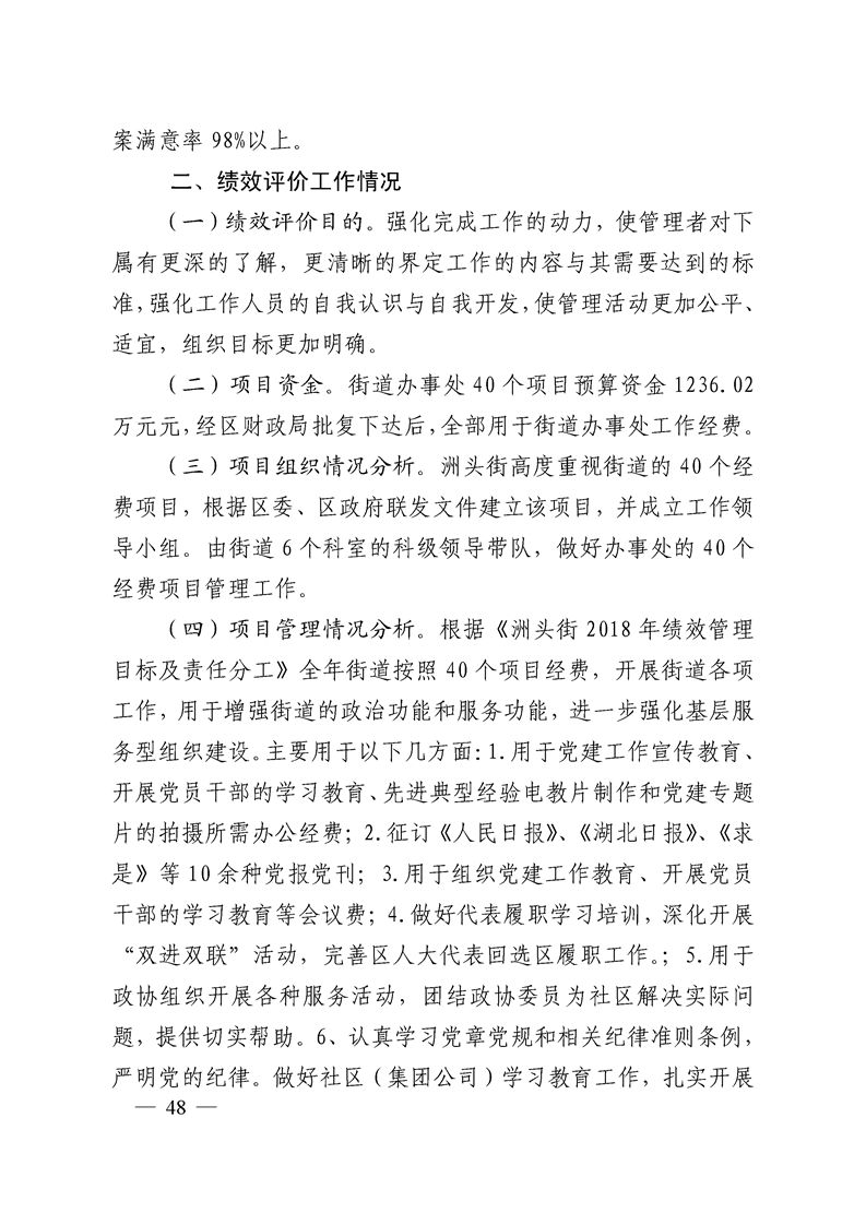 环球国际