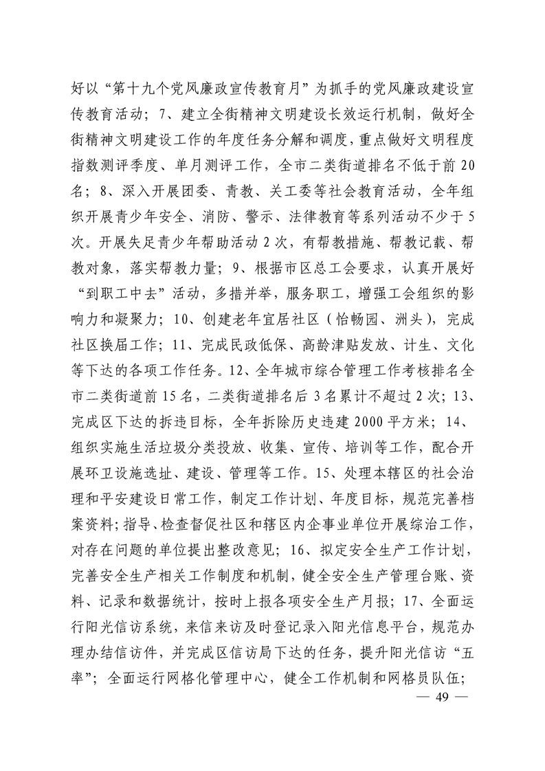 环球国际