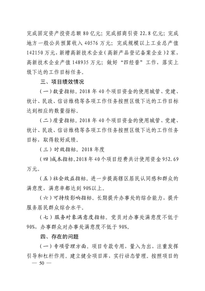 环球国际