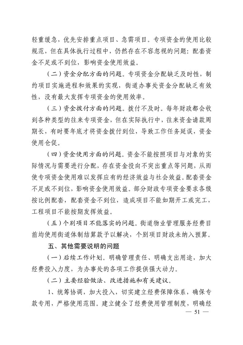 环球国际