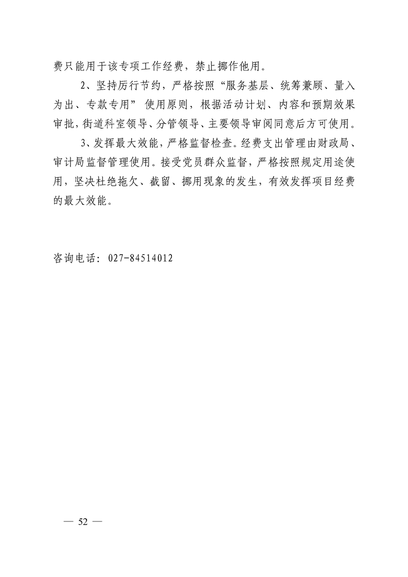 环球国际