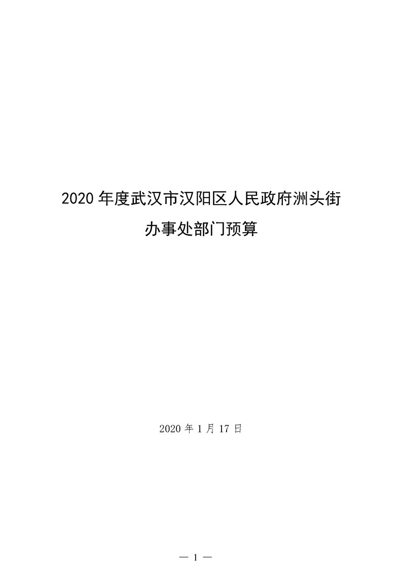环球国际