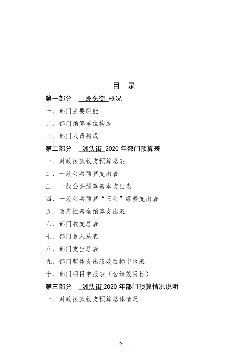 环球国际