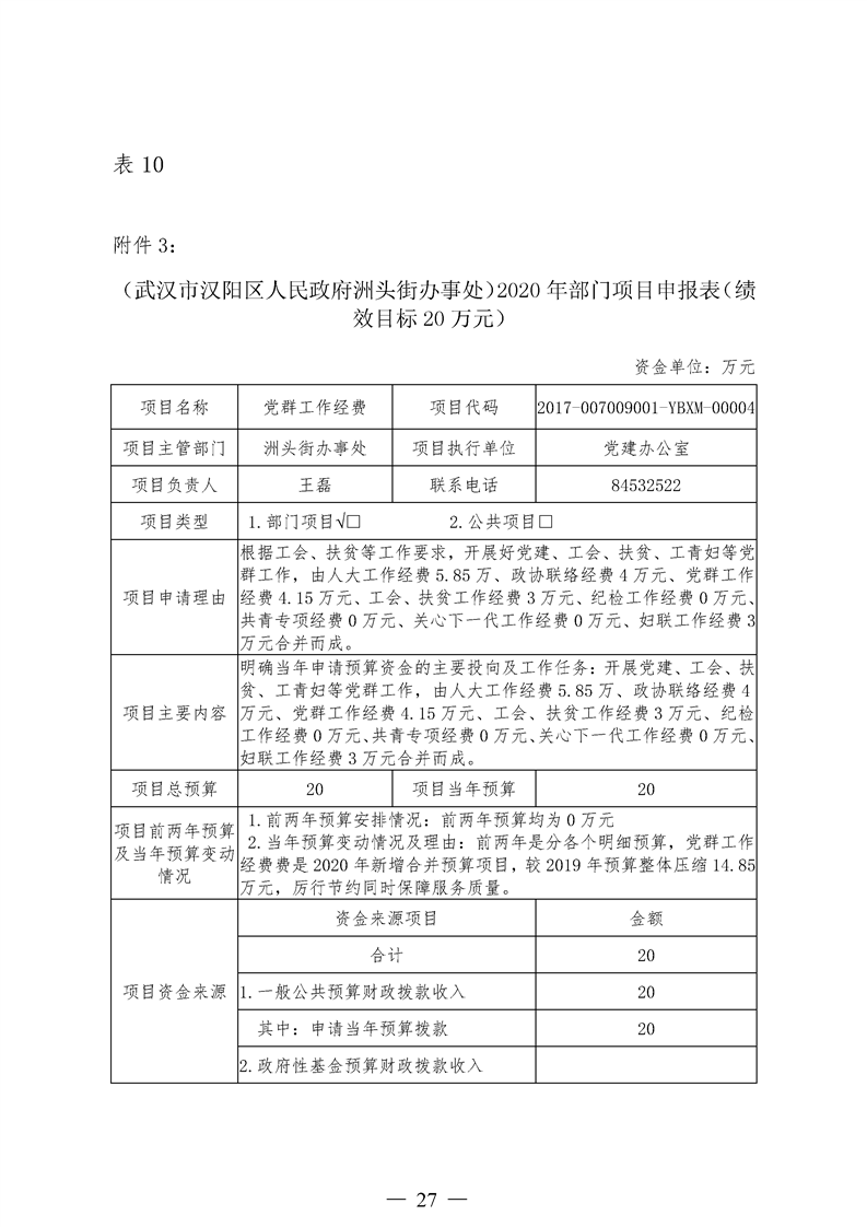环球国际